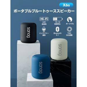 18時間再生 Bluetooth5.1 ブルートゥーススピーカー ワイヤレス IPX5 ポータブル 高音質重低音 スピーカー マイク内蔵/TWS対応 iPhone/Android/PC対応