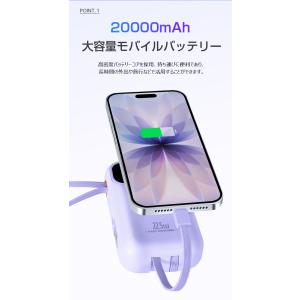 2026年 モバイルバッテリー 大容量 軽量 ...の詳細画像3