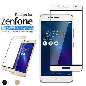 ASUS ZenFone 3 Max ZC553KL ZC520TL 全面保護フィルム ZC553KL 強化ガラスフィルム エイスース ゼンフォン 液晶フィルム ZC520TL フルカバー 隙間無