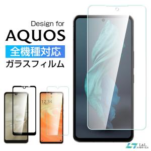 AQUOS sense7 plus ガラスフィルム sense8/7/6/R7/WISH/sense 5G 曲面 保護フィルム sense 4 保護フィルム sense 3 lite フルカバー ガラスフィルム