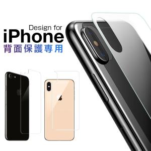 iPhone X フィルム 背面 iPhone8 ガラスフィ...