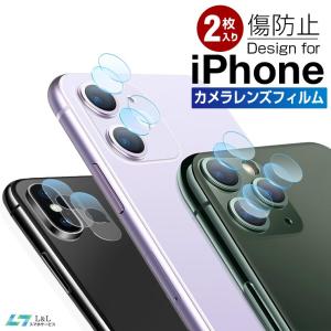 2枚入り iPhone 11 カメラ保護フィルム iPhone 11 Pro カメラレンズ保護 iPhone 11 Pro Max カメラレンズ 強化ガラス アイフォン XS 2枚入り