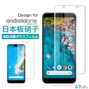 京セラー GRATINA KYV48 フィルム Android One S6 フィルム 日本板硝子製 One S5 保護フィルム One S6 液晶保護シール 強化ガラス KYV48 保護シート