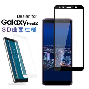 Galaxy Feel2 フィルム Galaxy Feel2 SC-02L ガラスフィルム 全面保護フィルム  ギャラクシー フィール2 sc-02l 保護フィルム Galaxy 液晶保護フィルム