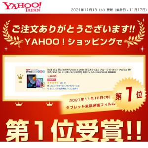 iPad A17 Pro ipad air m...の詳細画像1