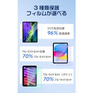 iPad A17 Pro ipad air m...の詳細画像3