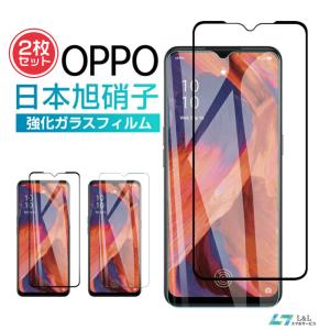 【2枚セット】OPPO A55s A77保護ガラスフィルム Reno3A/A55s/A54 5G/A/7A/5A ガラスフィルム ブルーライトカット 液晶保護 フィルム Reno5 A 強化ガラス｜smahoservic