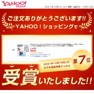 【1,180円→944円2時間特売】 2枚入り...の詳細画像1