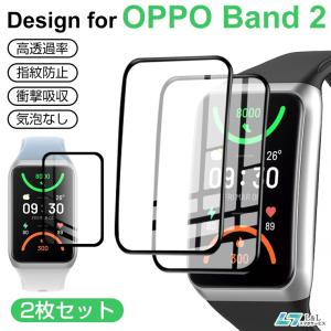 【2枚セット】OPPO Band 2 フィルム スマートウォッチ 液晶保護フィルム PET炭素繊維 3D曲面カバー 高透過率 高感度タッチ 指紋防止 衝撃吸収 自動吸着 気泡防止