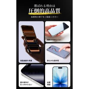 2026年 2枚入り フィルム iPhone ...の詳細画像2