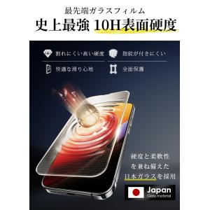 2026年 2枚入り フィルム iPhone ...の詳細画像3