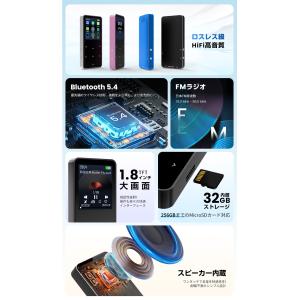 2026年 MP3プレーヤー 音楽 ブルートゥ...の詳細画像4
