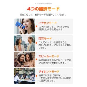 2026最新 AI翻訳 イヤホン ワイヤレスイ...の詳細画像4
