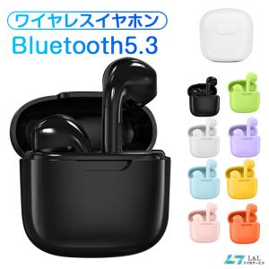 10％OFF 最新型 ワイヤレスイヤホン イヤホン ブルートゥース Bluetooth 5.3 HIFI 高音質 音楽再生 Siri対応 小型 軽量 ワンタッチ操作 両耳通話
