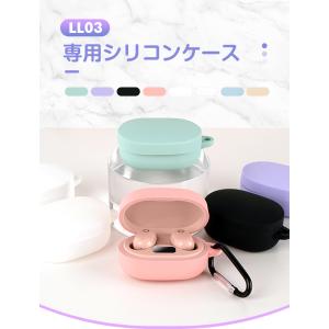 LL03専用 ケース カバー シリコン保護ケー...の詳細画像1