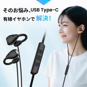 【20%OFFクーポン】イヤホン 有線 タイプ...の詳細画像2