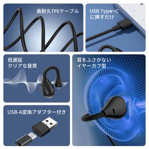 【20%OFFクーポン】イヤホン 有線 タイプ...の詳細画像3