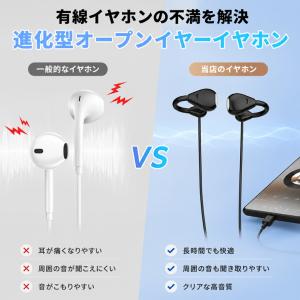 【20%OFFクーポン】イヤホン 有線 タイプ...の詳細画像4