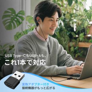 【20%OFFクーポン】イヤホン 有線 タイプ...の詳細画像5