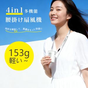 【3,980円→3,280円6時間特売】扇風機...の詳細画像2