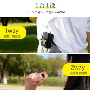 【3,980円→3,280円6時間特売】扇風機...の詳細画像4