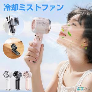 【3,980円→2,890円12時間特売】扇風機...の商品画像