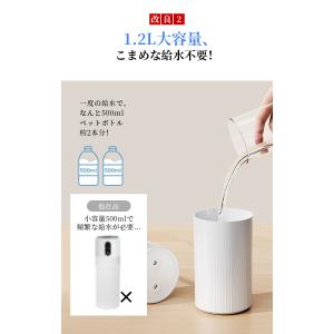 【2,980円→1,980円12時間特売】加湿...の詳細画像4