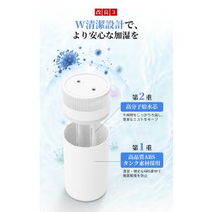 【2,980円→1,980円12時間特売】加湿...の詳細画像5