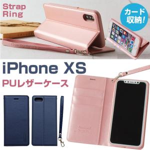 iPhone XS カバー 手帳型 iPhone8 ケース おしゃれ iPhone 8 Plusケース iPhone XS iPhone X カバー 革 手帳型 アイフォン テンエス アイフォン8 ケース