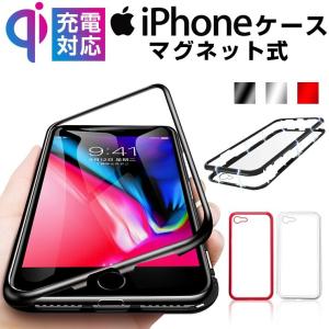 iPhone XR ケース iPhoneX ガラスカバー iPhone XS XS Max 保護ケース iPhone 8 iPhone7 透明カバー アイフォン ケース マグネット式 耐衝撃 背面保護