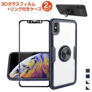 ケース+3Dフィルム iPhone XS Max ケース リング iPhoneXS ケース リング付き アイフォン XR カバー TPU PC iPhone XS XR XS Max ガラスフィルム 全面保護