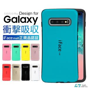 iFace mall Galaxy S10 ケース Galaxy S10+ カバー S10 保護ケース S10 Plus ハードケース SCV41 SC-03L SCV42 SC-04L スマホカバー シンプル 大人気