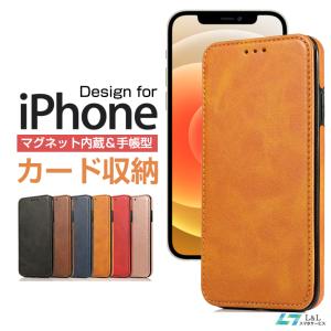 iPhone 12 ケース iPhone 12 Pro 保護ケース 手帳型 iPhone 12 Pro Max カバー スタンド機能 カバー 全面保護 Phone 12 mini カード収納 内蔵マグネット