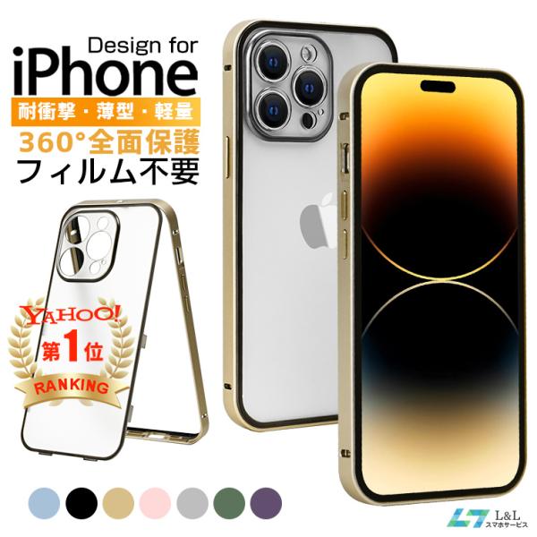 iPhone 14 Pro Max SE(第3/2世代)/12/13用 13 Pro Max 14 ...