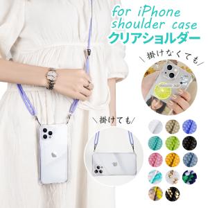 iPhone 14 Pro Max 首かけ スマホショルダー iPhone 14 Plus ストラップ付きケース iPhone 13/12 Pro Max クリアケース 指紋防止 カメラ保護 iphone16e