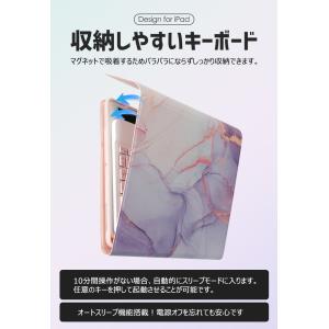 2026年 iPad ケース Air キーボー...の詳細画像2
