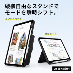 2026年 iPad ケース Air キーボー...の詳細画像1