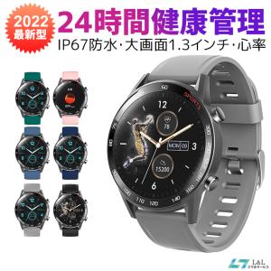 24時間体表面温度管理 スマートウォッチ 睡眠管理 血中酸素 スマートブレスレット IP67 Blu...