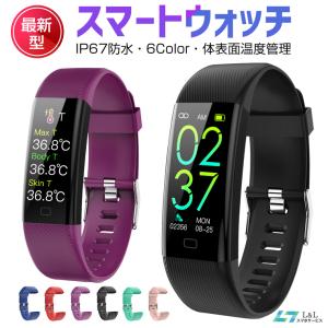 ギフト スマートウォッチ 24時間体表面温度測定 スマートブレスレット 0.96インチ大画面 高輝度 血中酸素 睡眠管理 健康管理 活動量計 IP67防水 160mAh