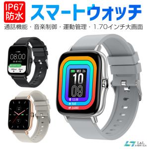 ギフト【通話機能】スマートウォッチ 1.7インチ大画面 体表面温度/血中酸素測定 スマートブレスレット 音楽制御 睡眠検測 健康管理 着信通知 運動管理