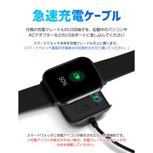 スマートウォッチ QS16 PRO充電ケーブル...の詳細画像1