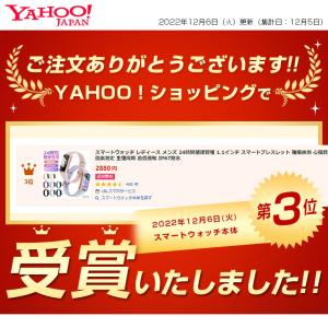 スマートウォッチ スマホウォッチ 腕時計 血中...の詳細画像1