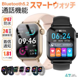 Bluetooth5.2通話 スマートウォッチ 1.81インチ メンズ レディース 腕時計 体表面温度 血中酸素測定 音楽御制 睡眠検測 着信通知 スマートブレスレット IP67防水