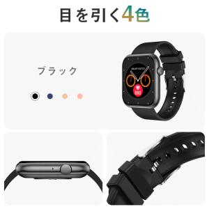 2026年 スマートウォッチ スマホウォッチ ...の詳細画像4