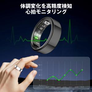 最安値挑戦 スマート指輪 スマートリング 健康...の詳細画像3