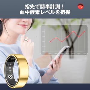 最安値挑戦 スマート指輪 スマートリング 健康...の詳細画像4