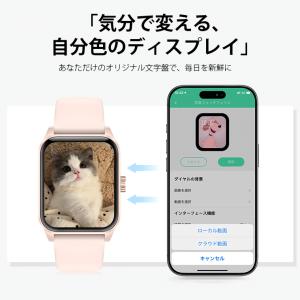 2026年 スマートウォッチ スマホウォッチ ...の詳細画像3