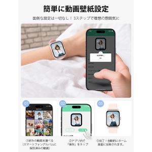 2026年 スマートウォッチ スマホウォッチ ...の詳細画像4