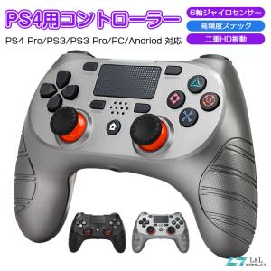 PS4 コントローラー ワイヤレス コントローラー Bluetooth接続