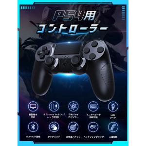 【3,980円→3,080円6時間特売】PS4...の詳細画像1